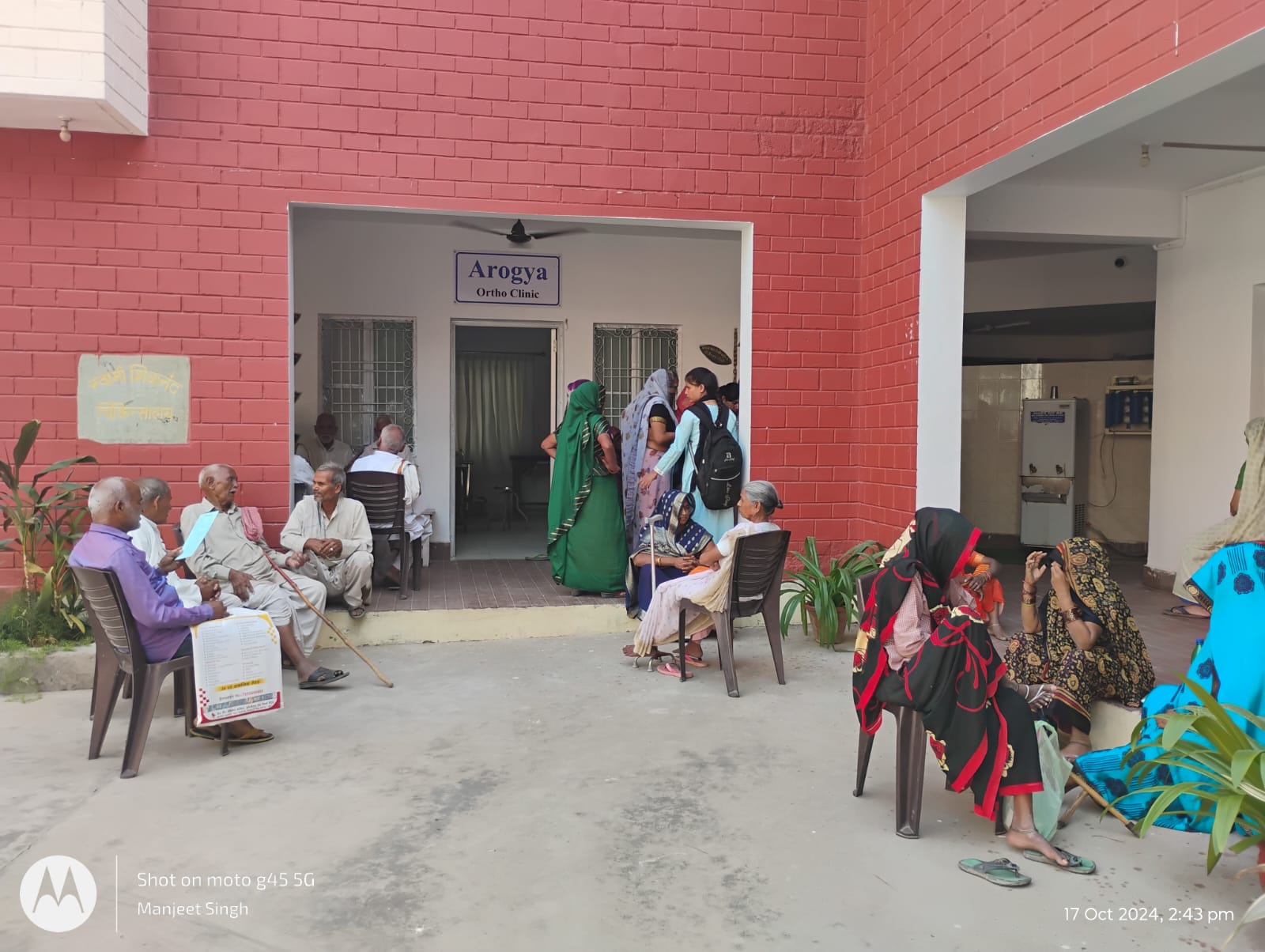 arogya image